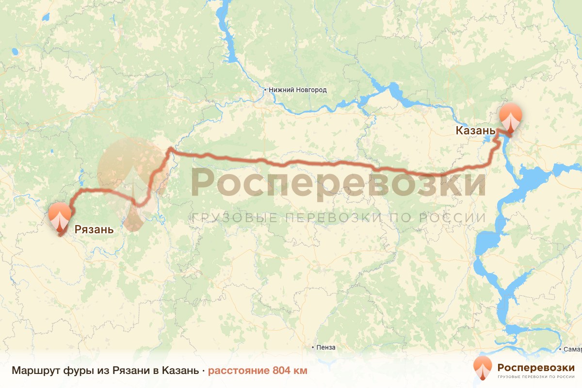 Фура Рязань Казань