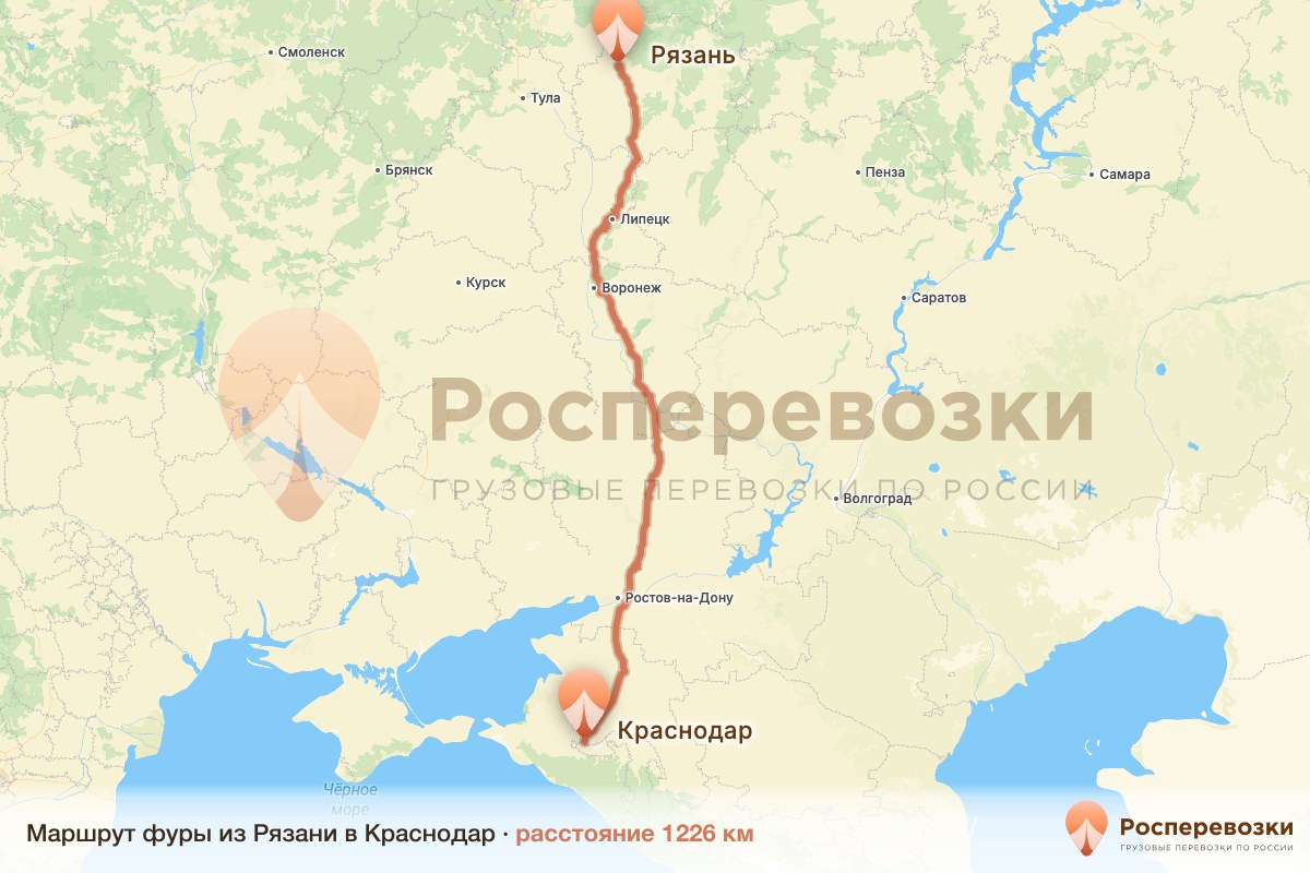Фура Рязань Краснодар
