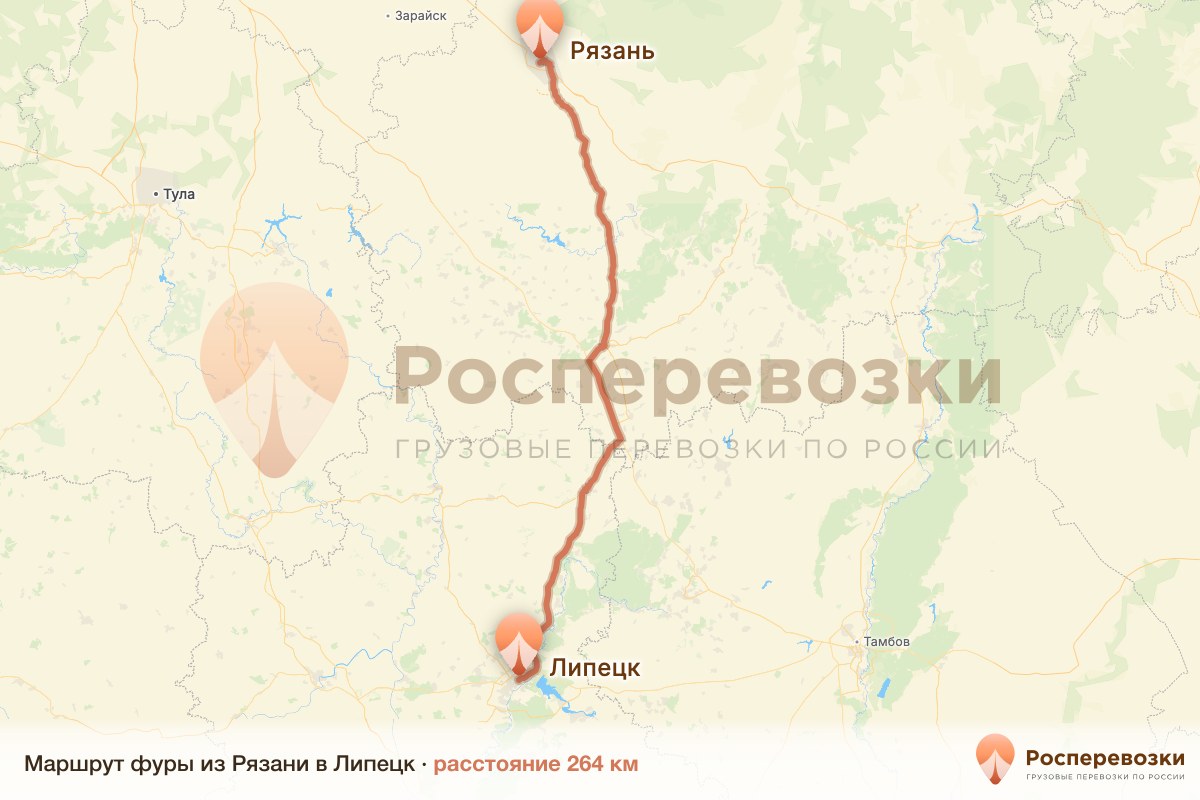 Фура Рязань Липецк