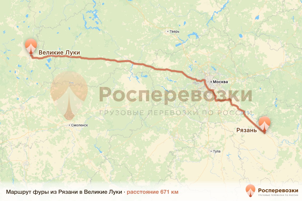 Фура Рязань Великие Луки