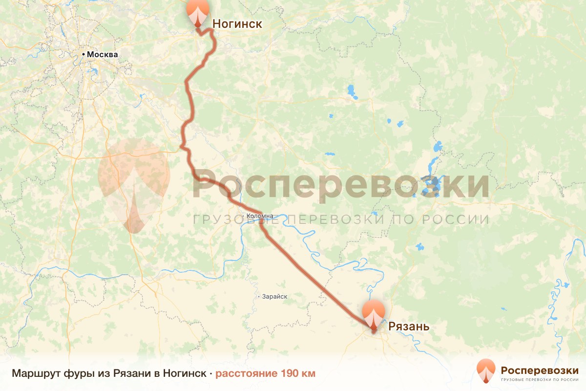 Фура Рязань Ногинск
