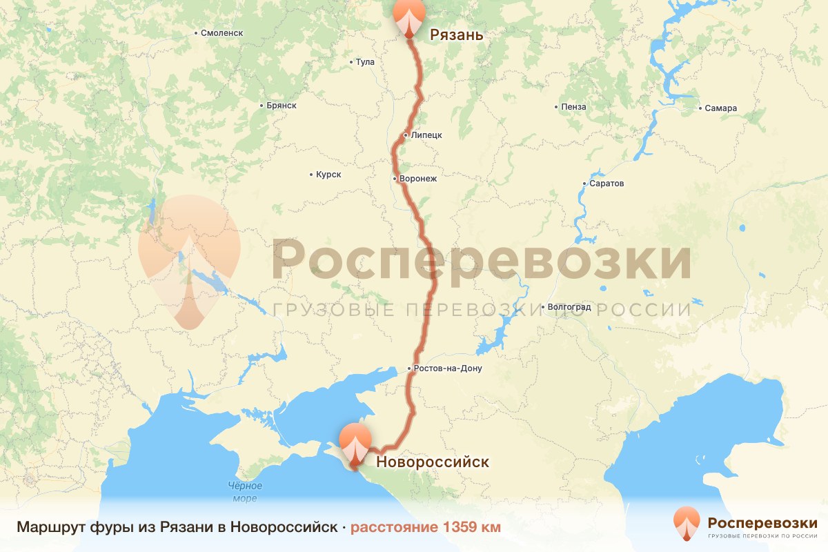 Фура Рязань Новороссийск