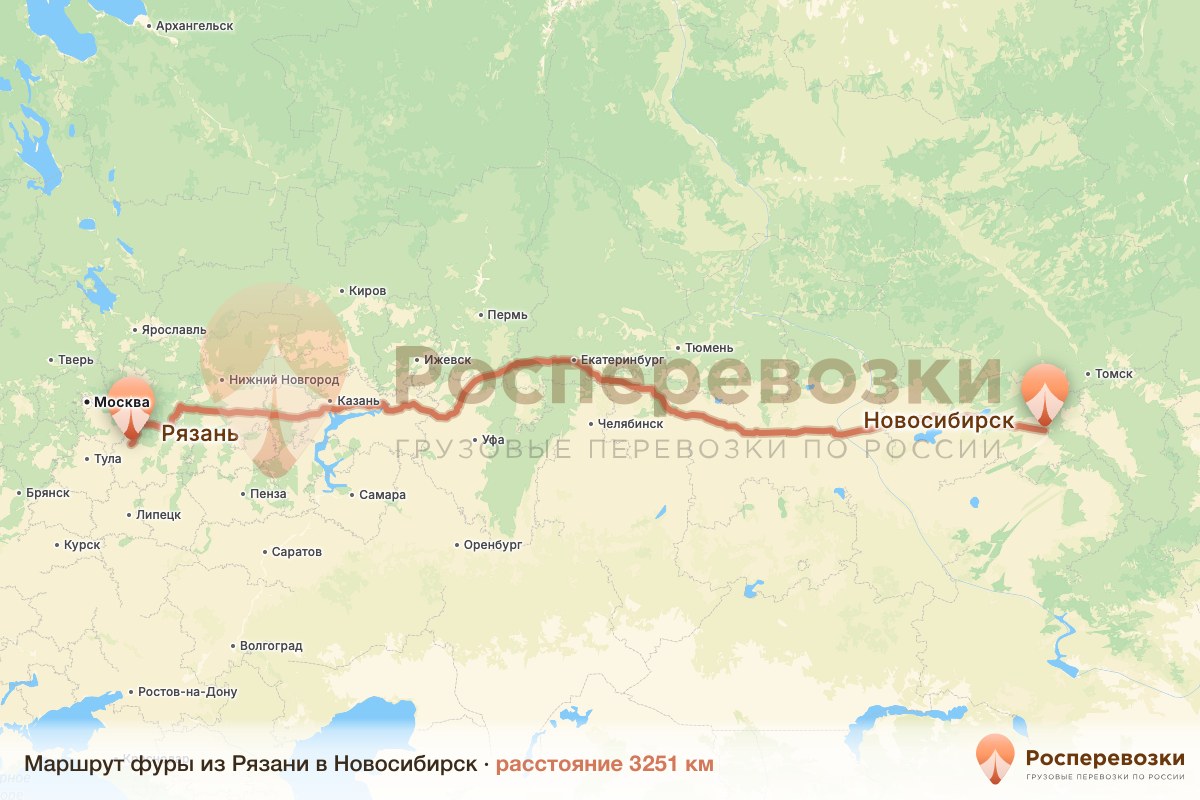 Фура Рязань Новосибирск