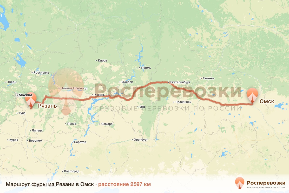 Фура Рязань Омск
