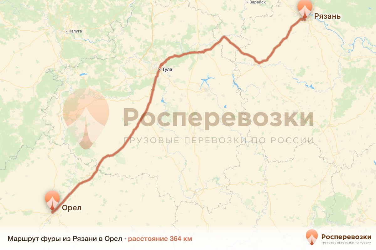 Фура Рязань Орел