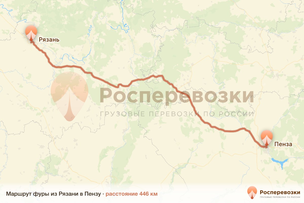 Фура Рязань Пенза