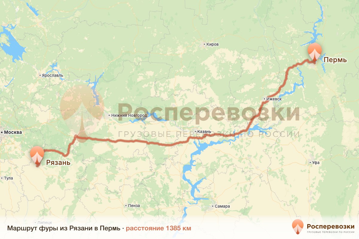 Фура Рязань Пермь