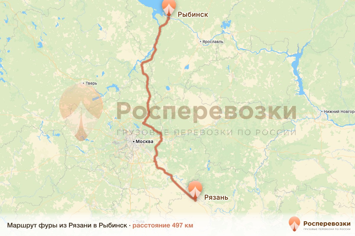 Фура Рязань Рыбинск