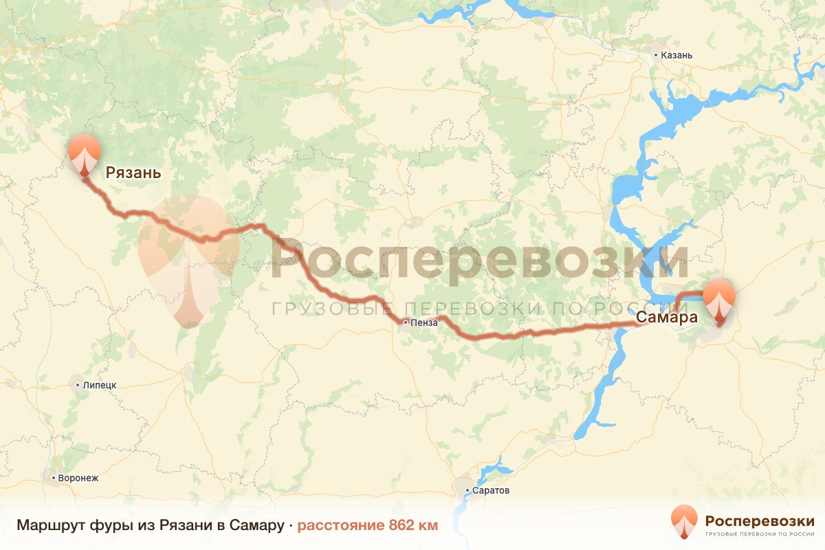 Фура Рязань Самара