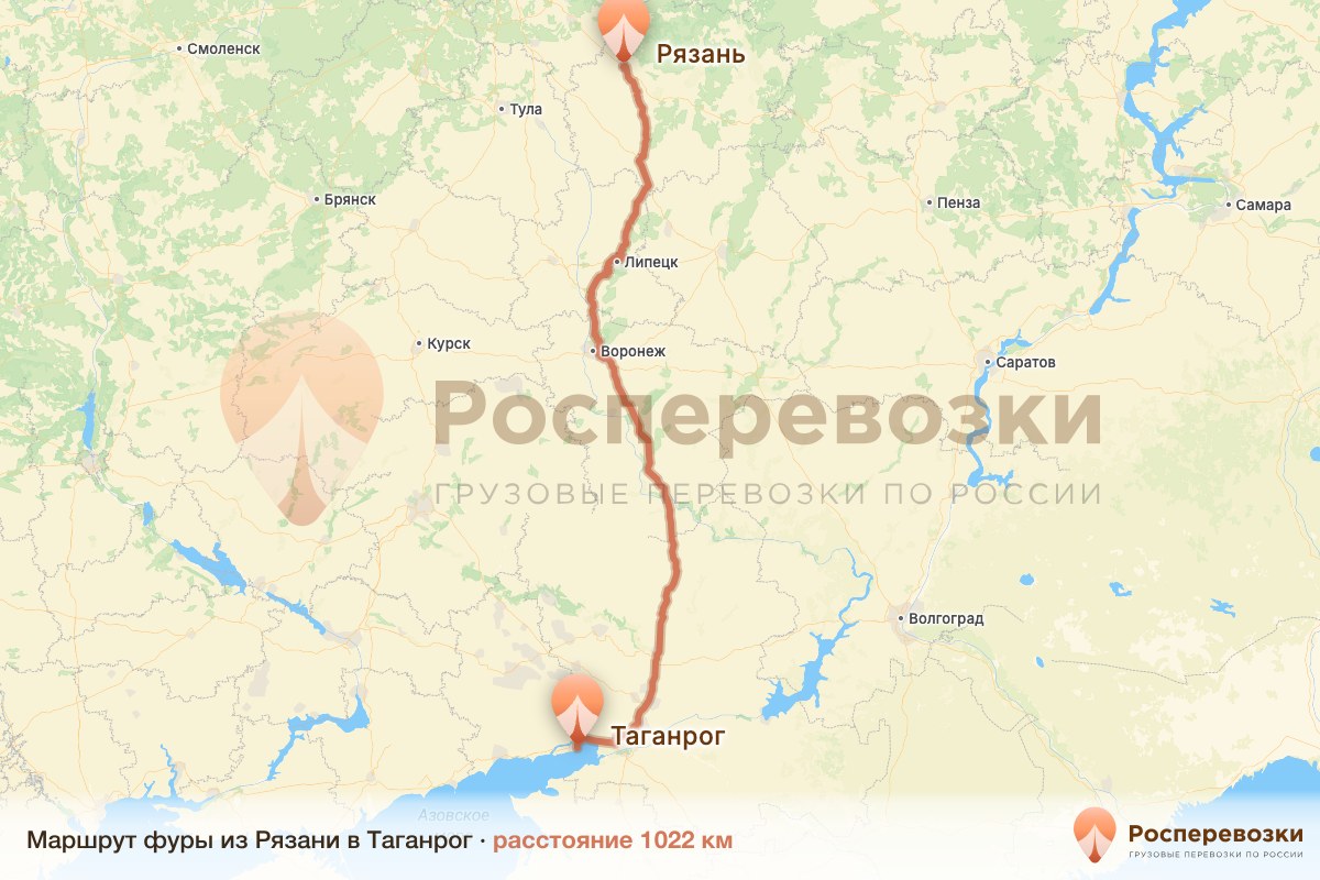 Фура Рязань Таганрог