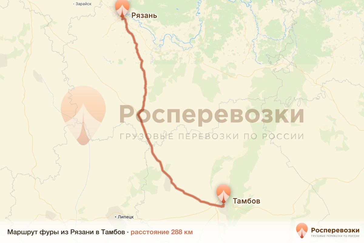 Фура Рязань Тамбов