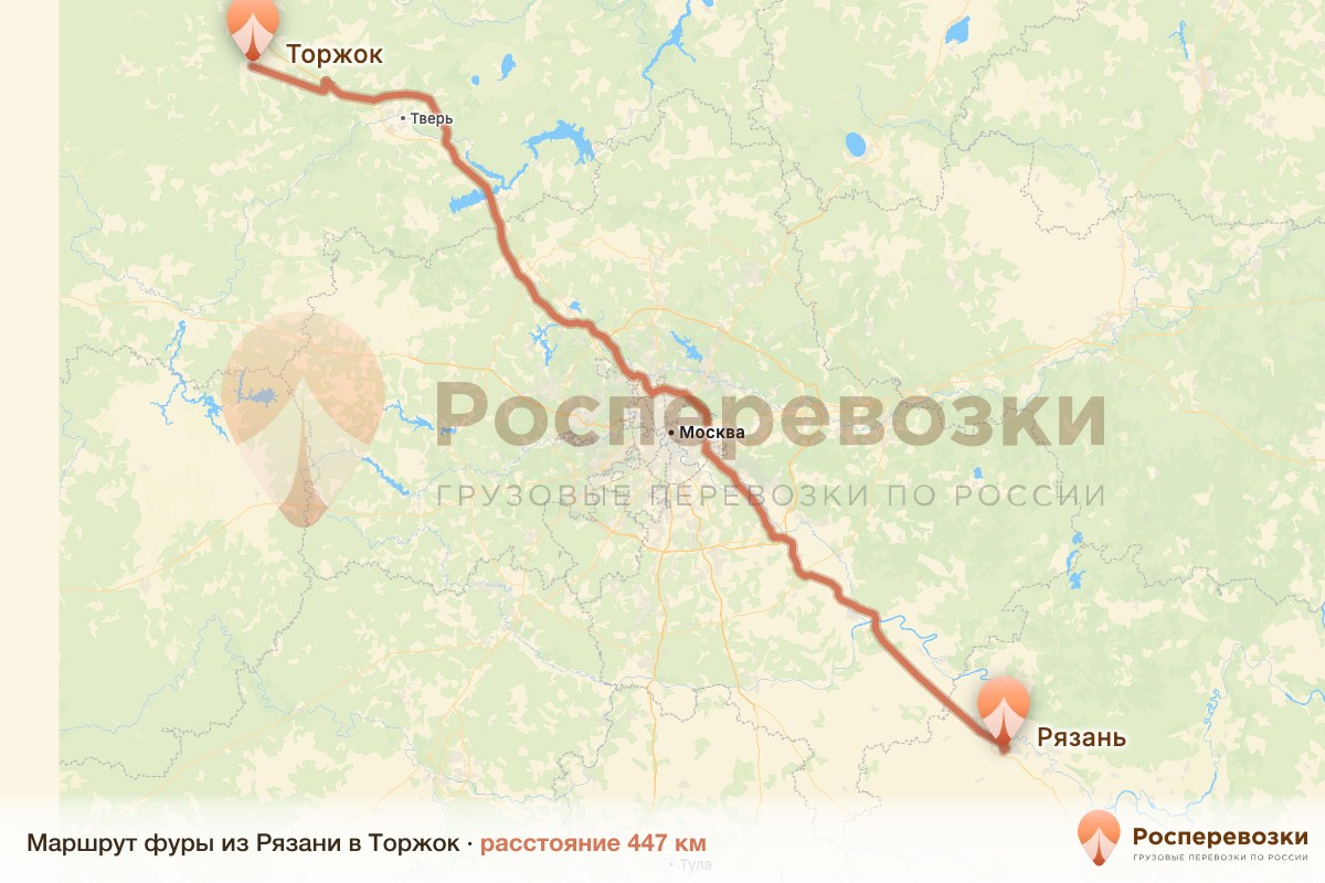Фура Рязань Торжок