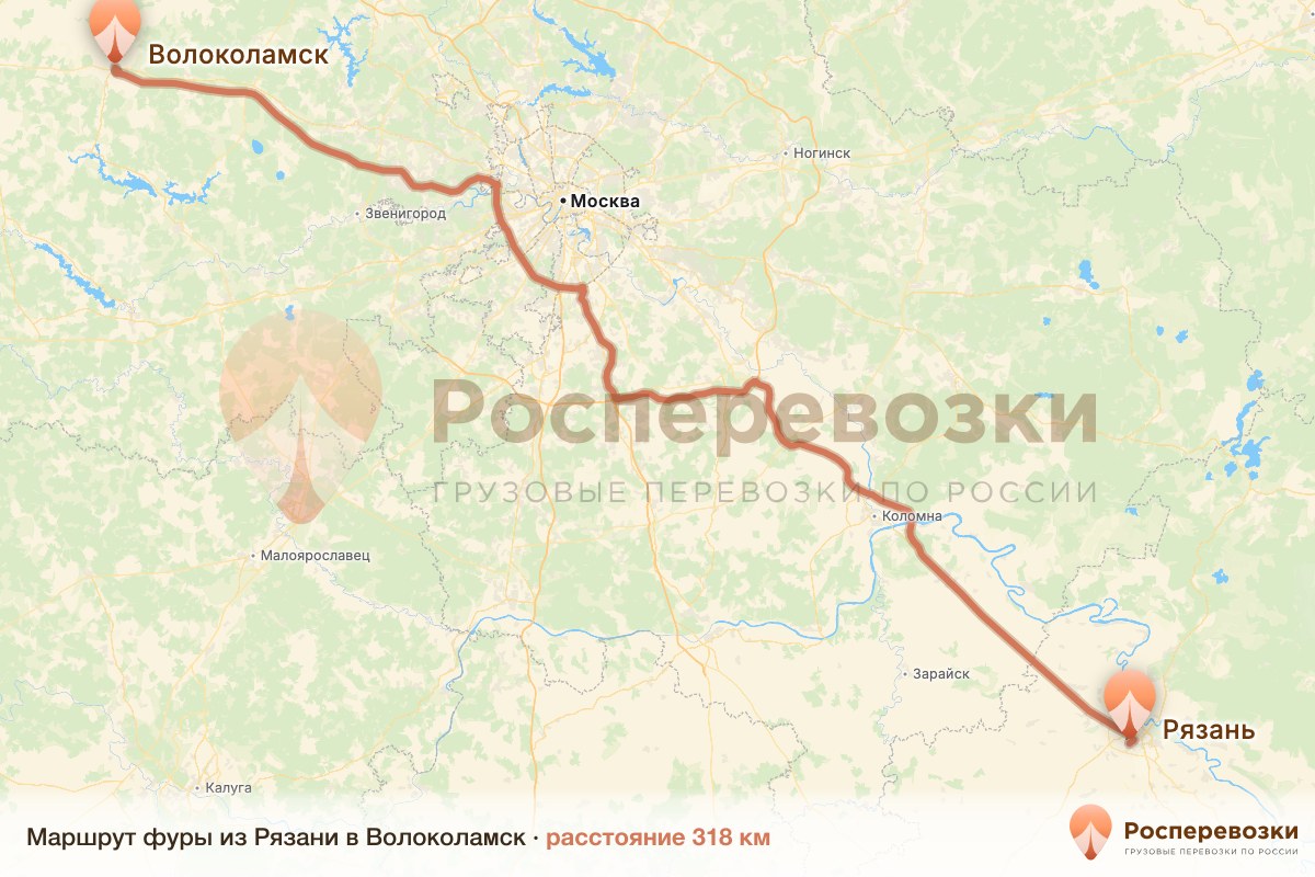 Фура Рязань Волоколамск