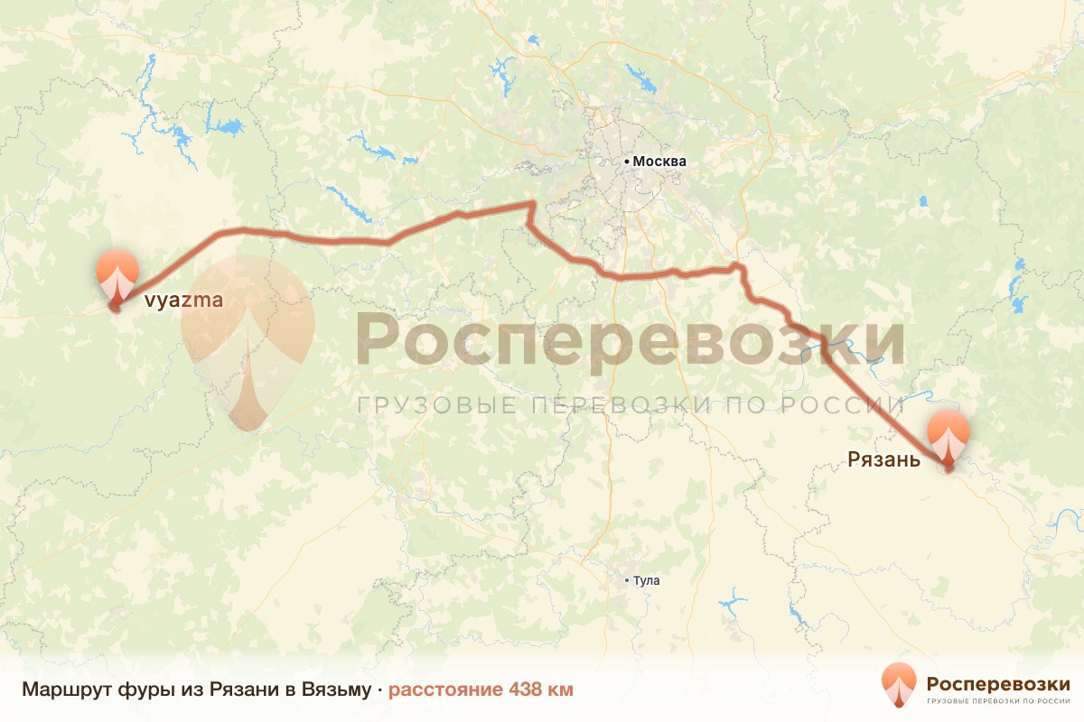 Фура Рязань Вязьма