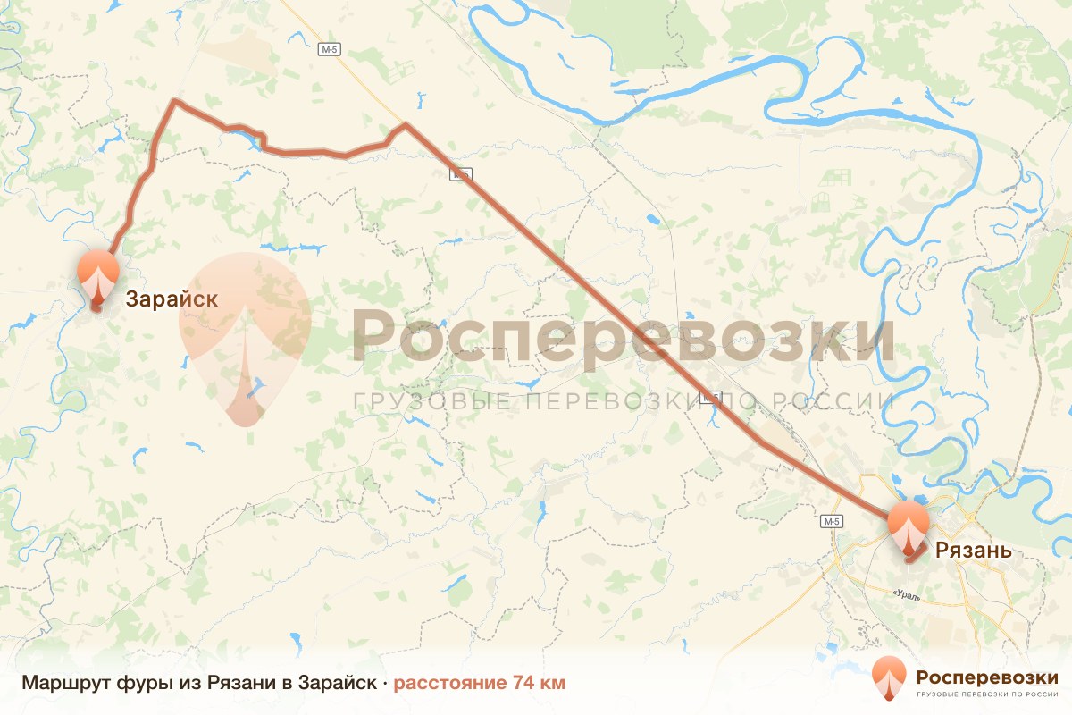 Фура Рязань Зарайск