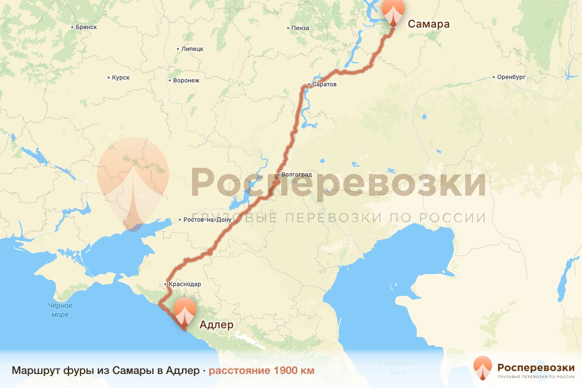 Фура Самара Адлер