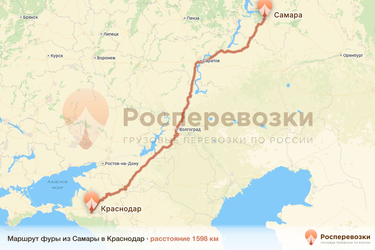 Фура Самара Краснодар