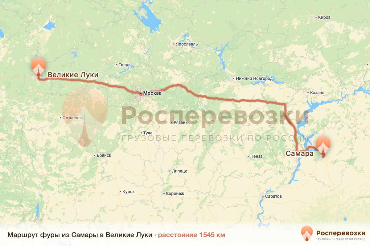 Фура Самара Великие Луки