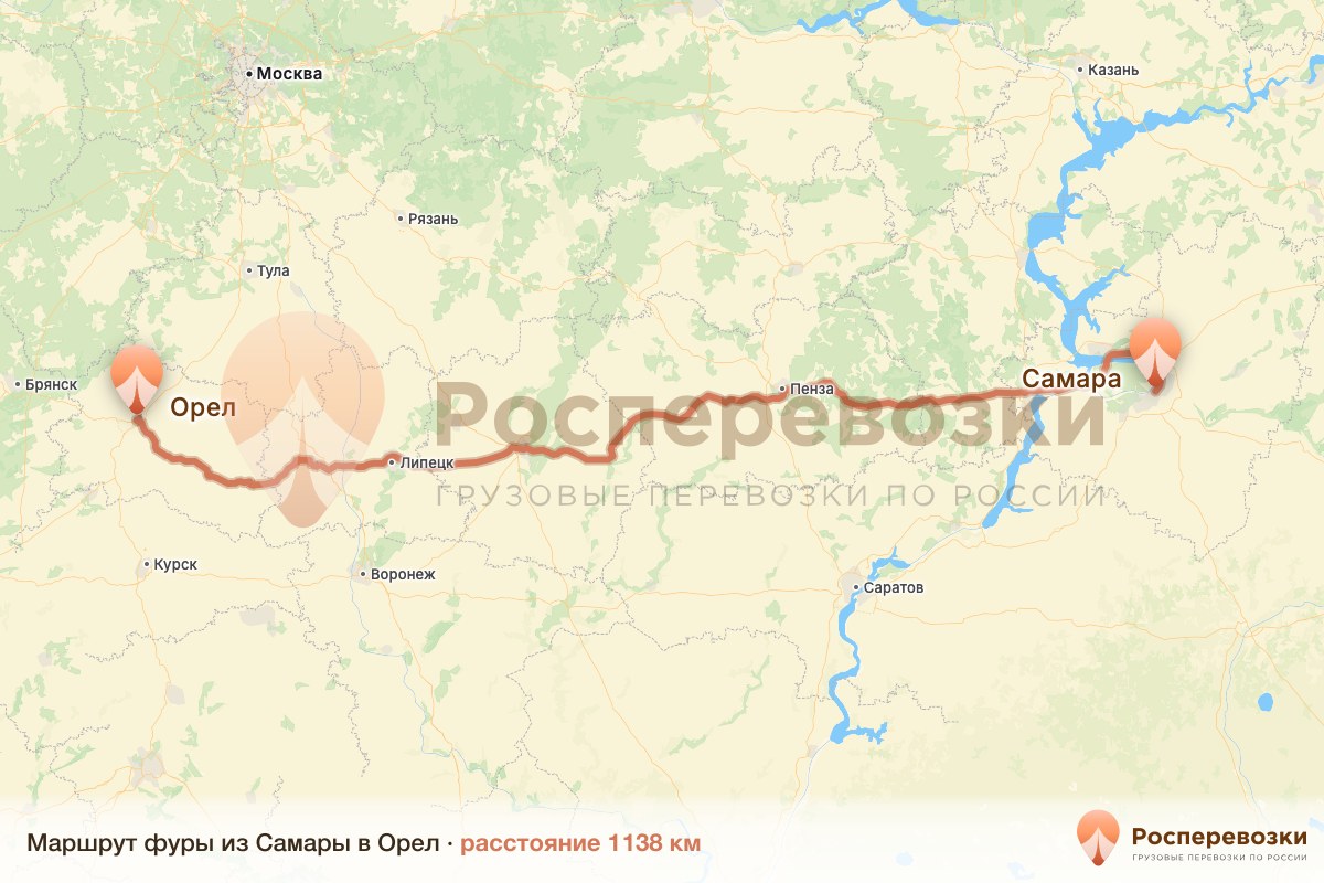 Фура Самара Орел