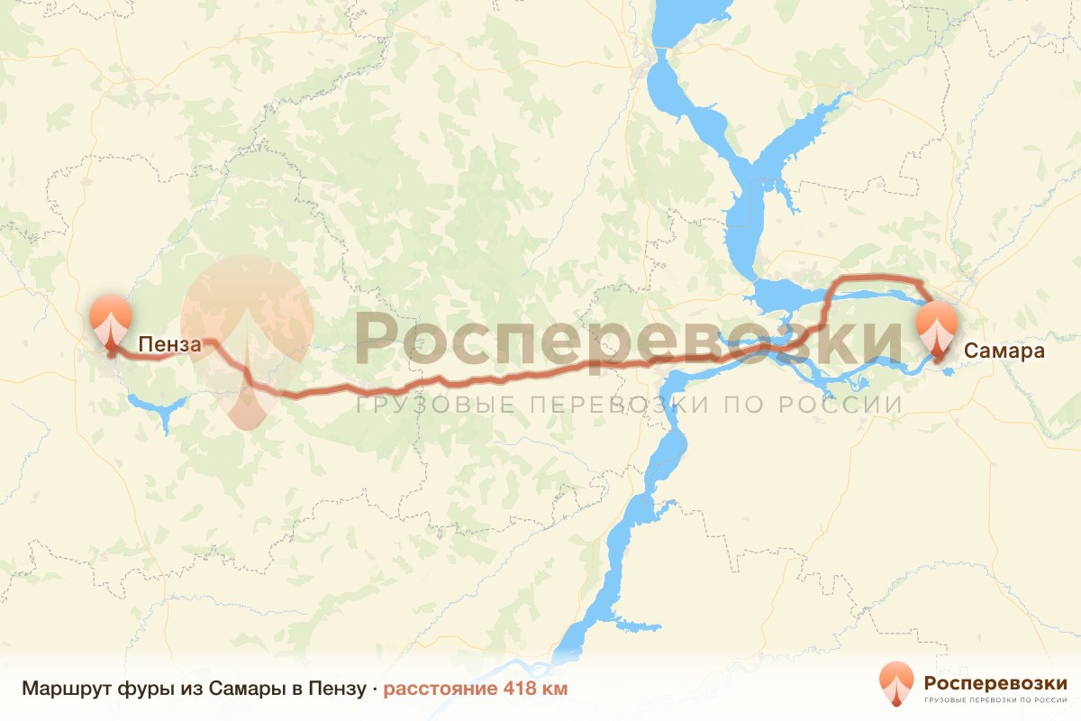 Фура Самара Пенза