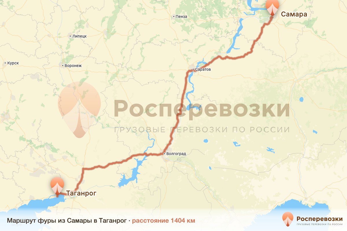 Фура Самара Таганрог