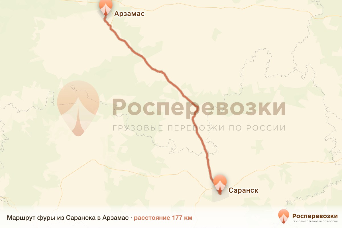 Фура Саранск Арзамас
