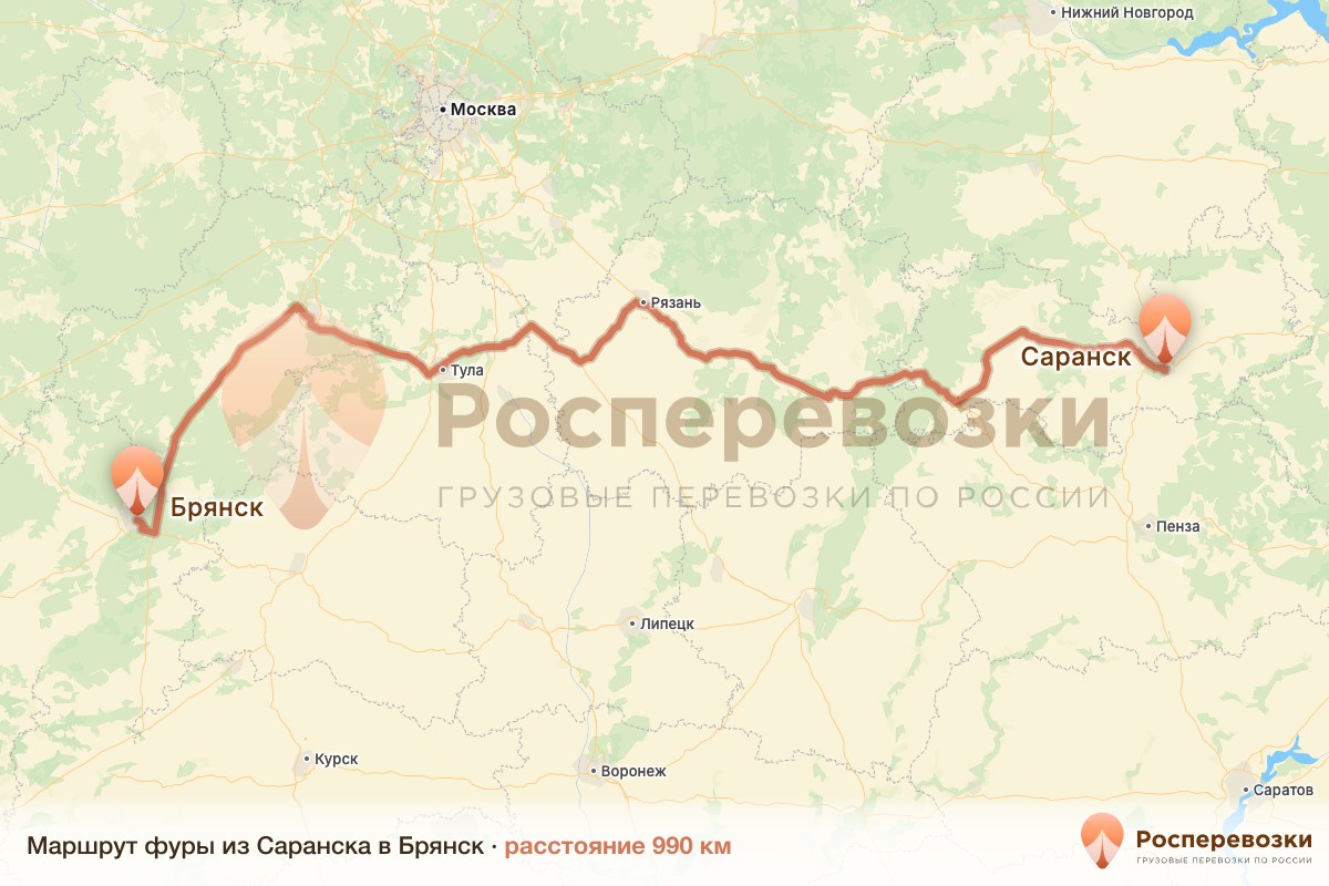 Фура Саранск Брянск