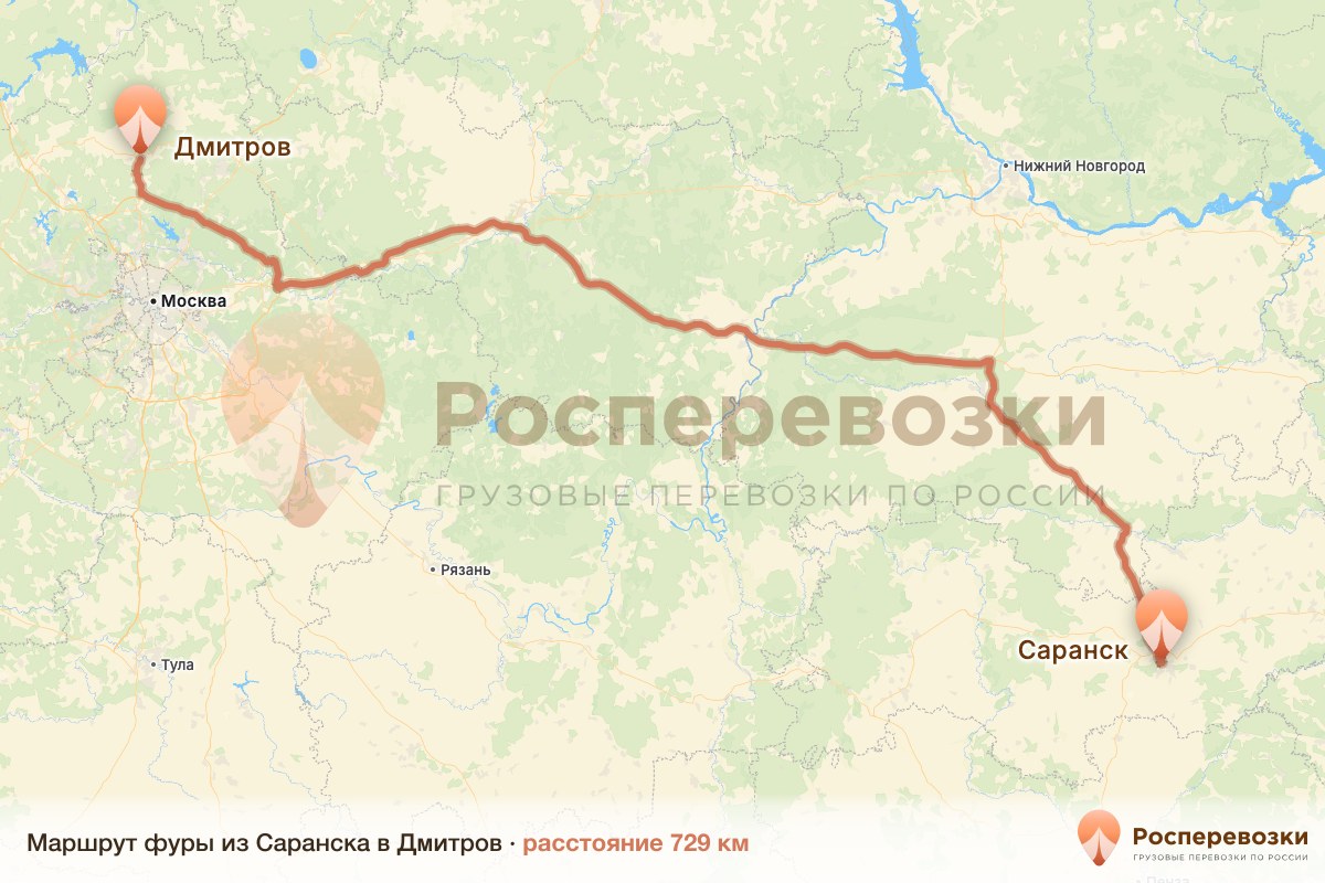 Фура Саранск Дмитров