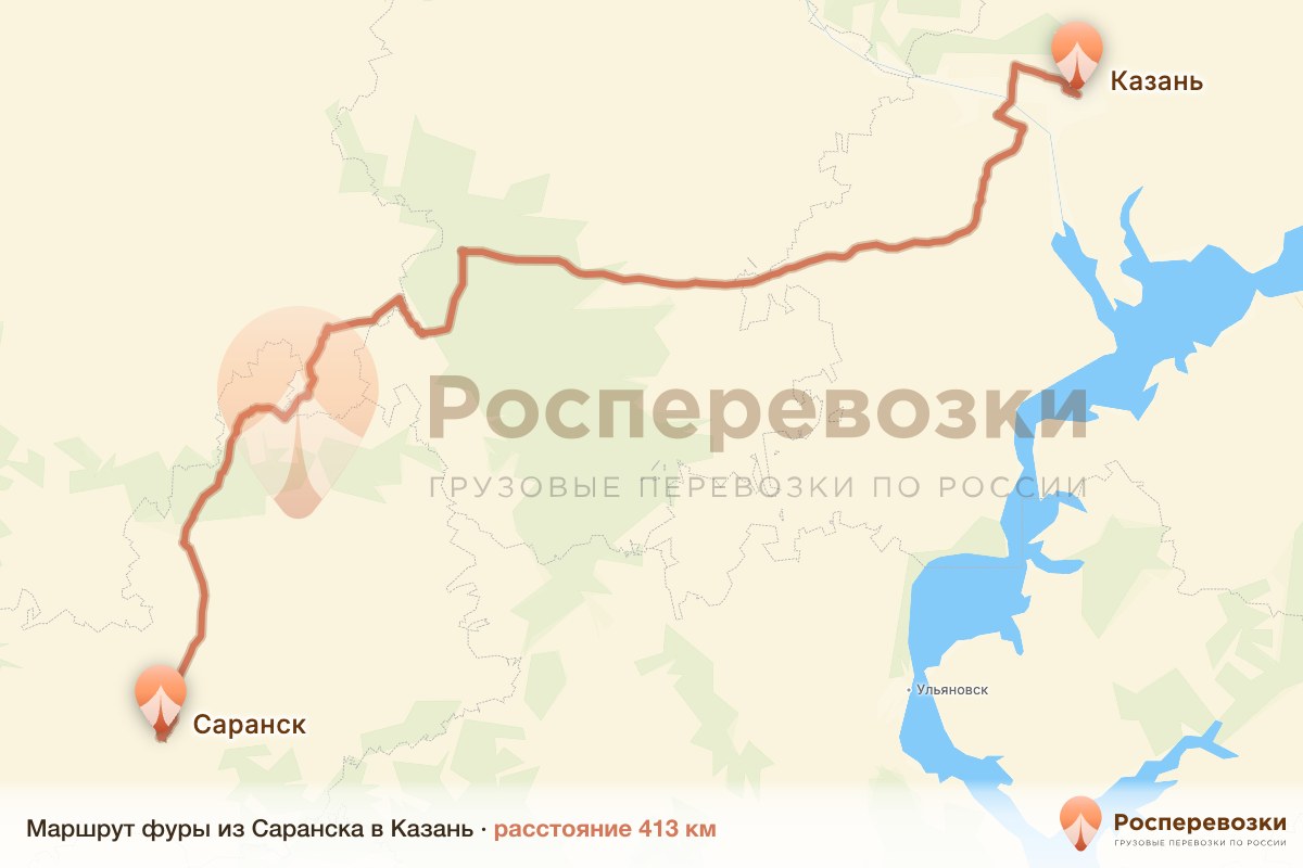 Фура Саранск Казань