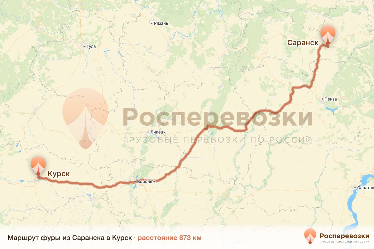 Фура Саранск Курск