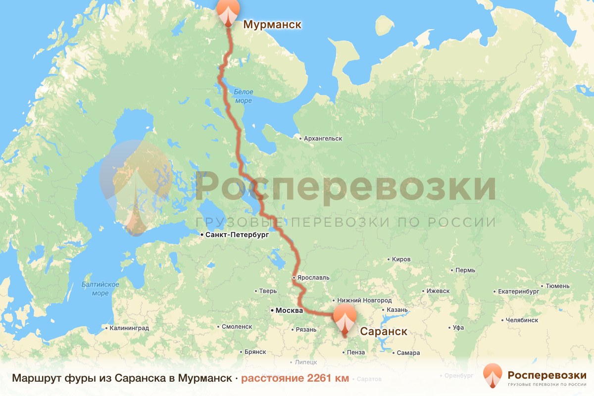 Фура Саранск Мурманск