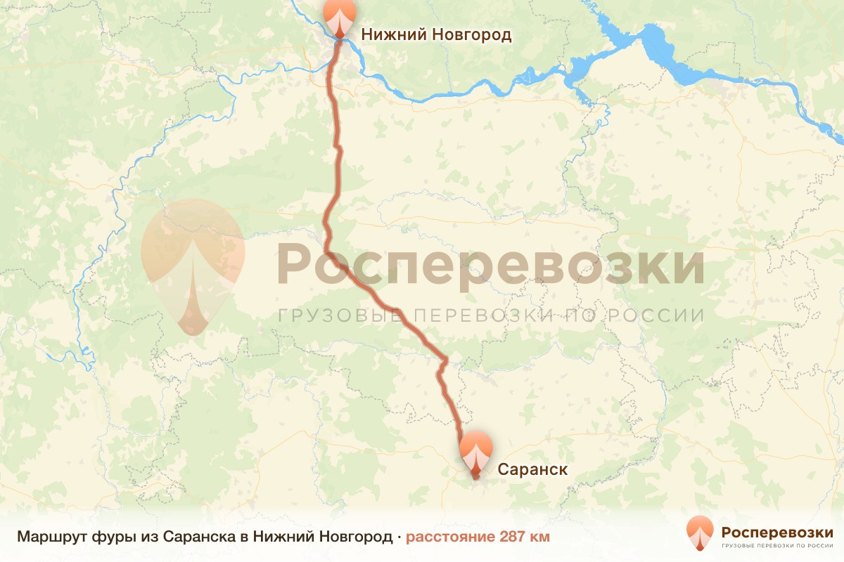 Фура Саранск Нижний Новгород