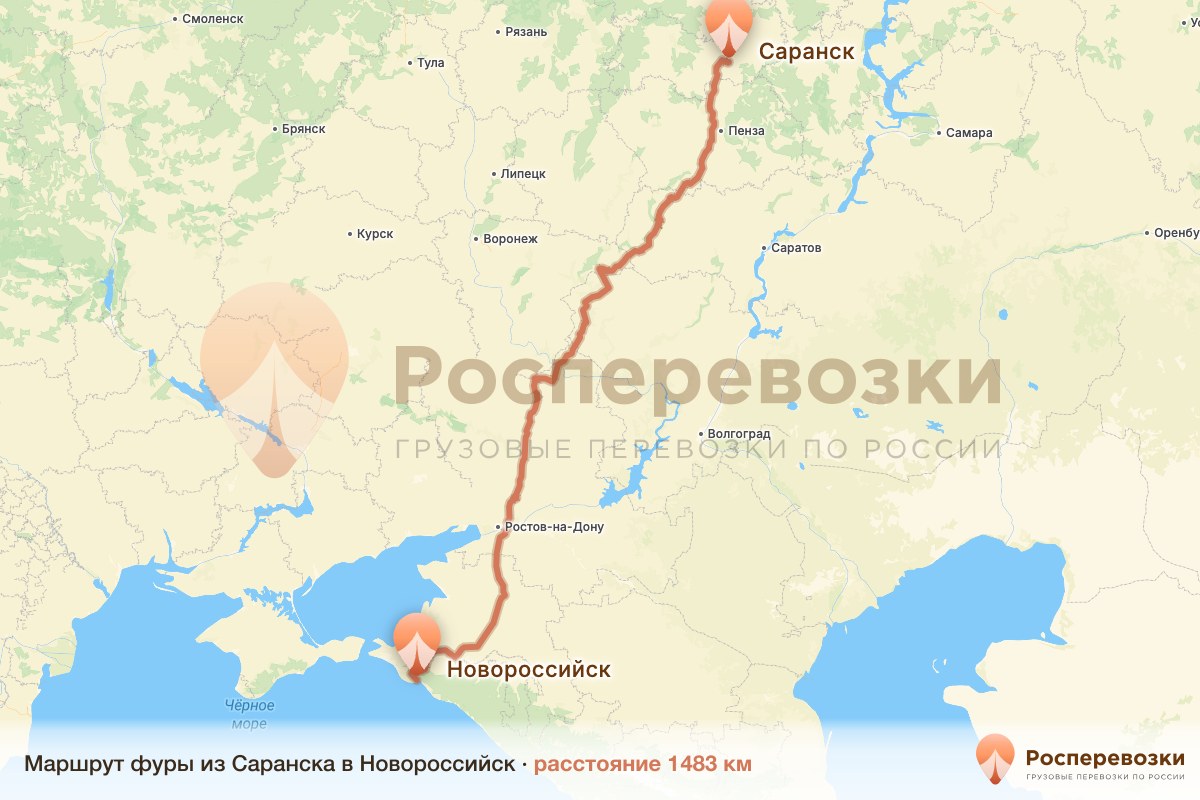 Фура Саранск Новороссийск
