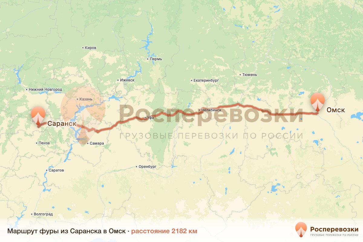Фура Саранск Омск