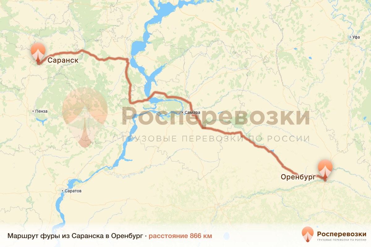 Фура Саранск Оренбург