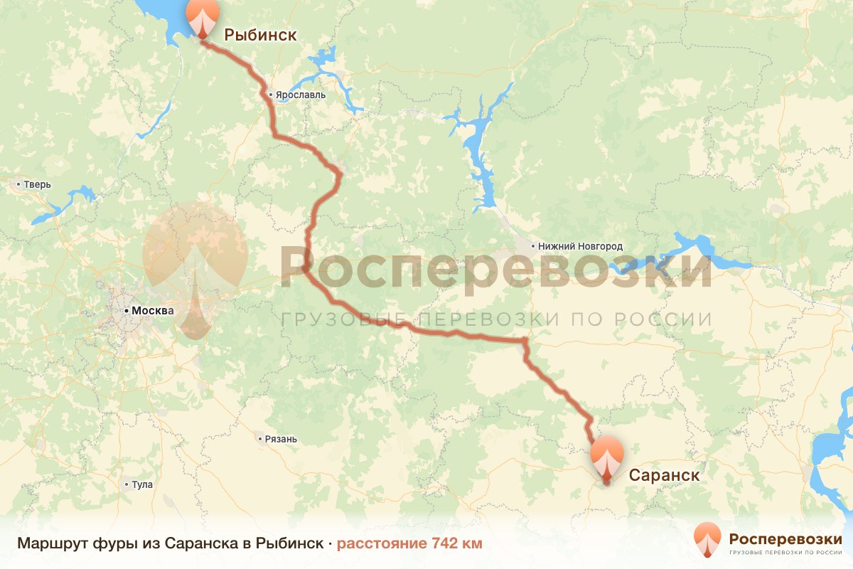 Фура Саранск Рыбинск