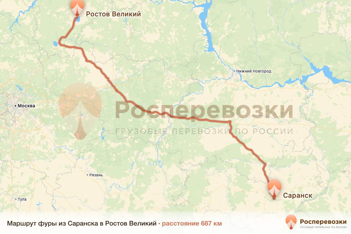 Фура Саранск Ростов