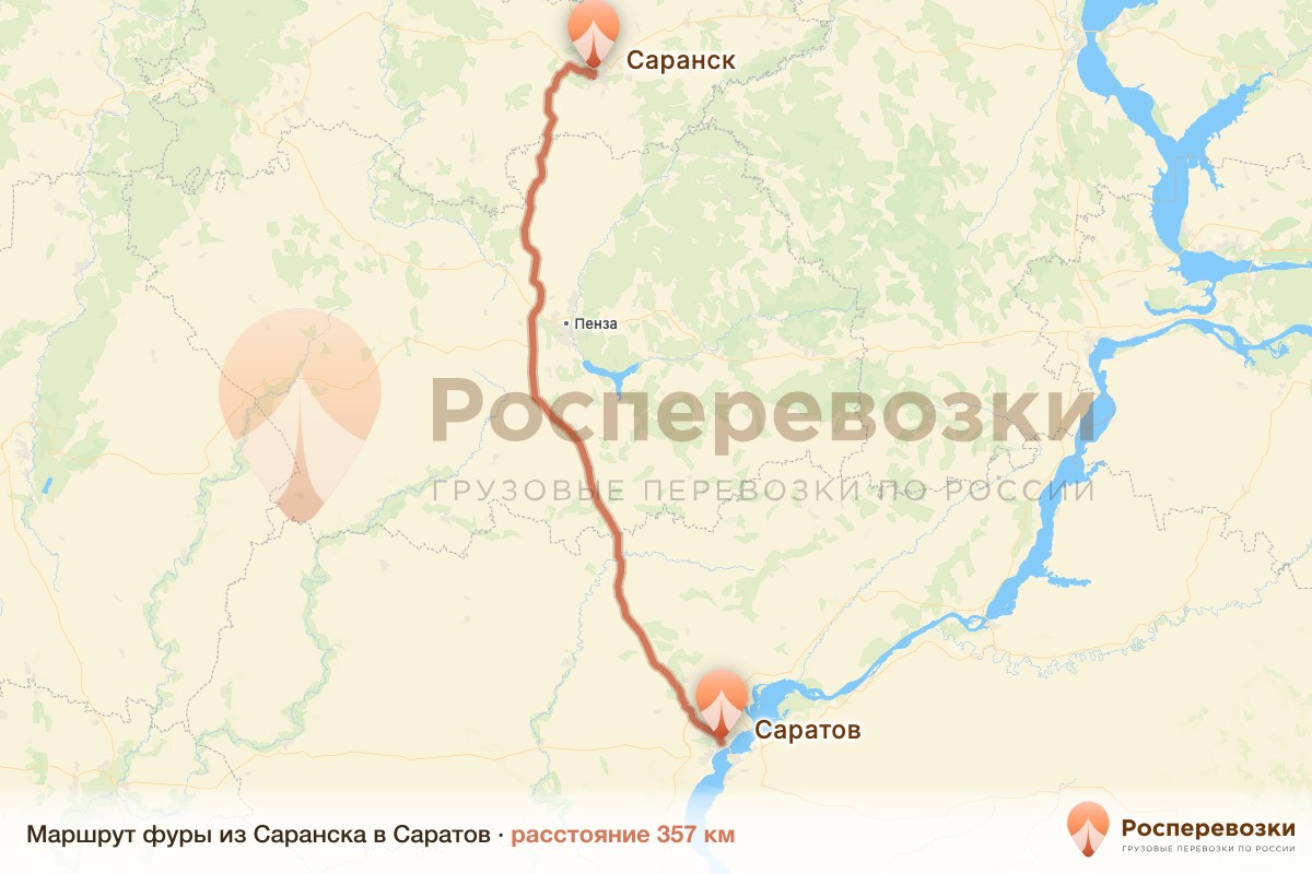 Фура Саранск Саратов
