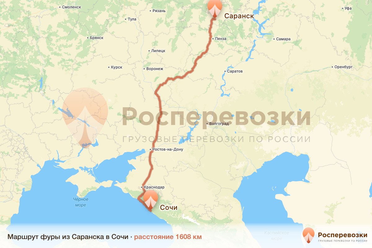 Фура Саранск Сочи
