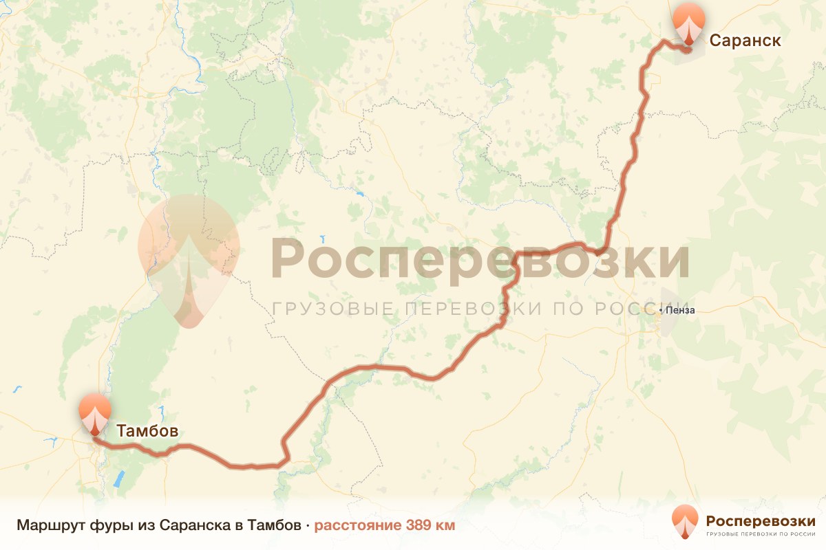 Фура Саранск Тамбов