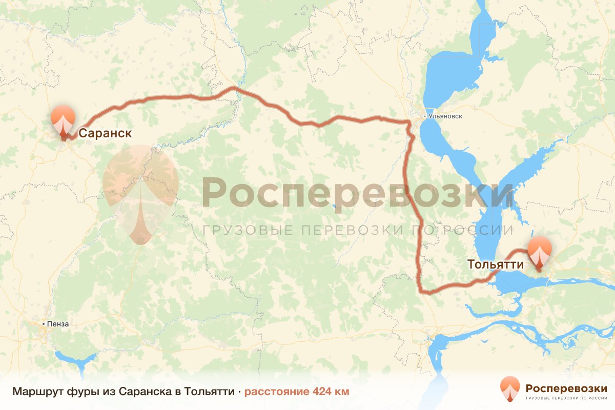 Фура Саранск Тольятти