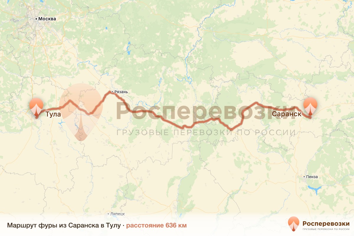 Фура Саранск Тула