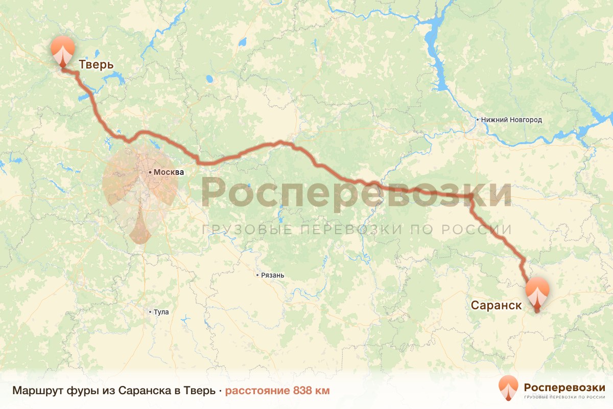 Фура Саранск Тверь