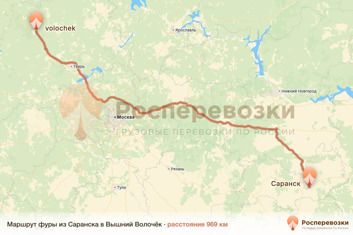 Фура Саранск Вышний Волочёк