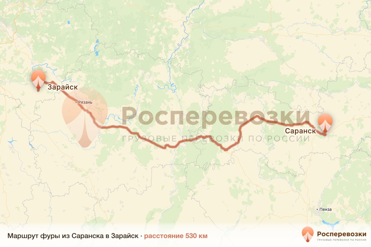 Фура Саранск Зарайск