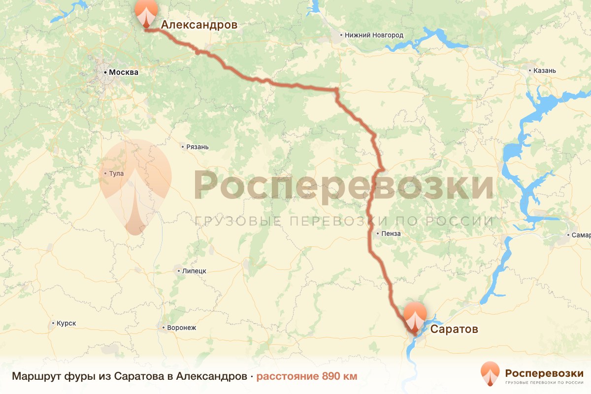 Фура Саратов Александров