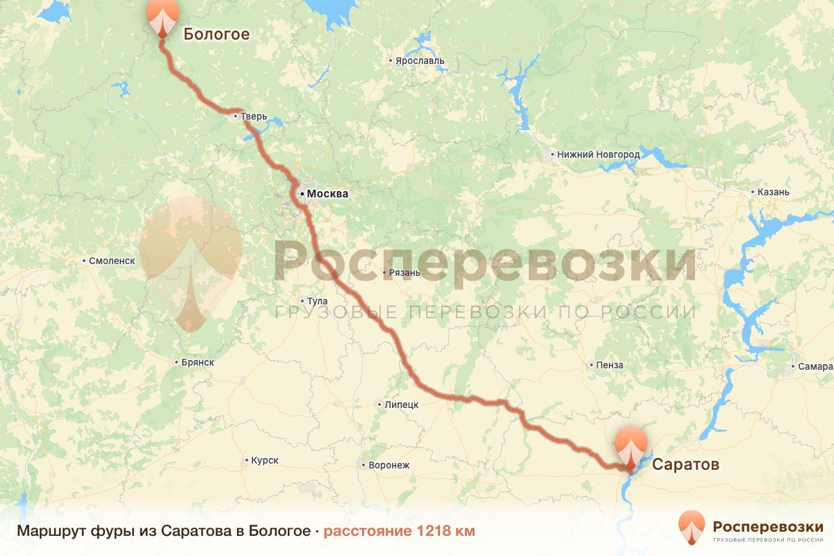 Фура Саратов Бологое