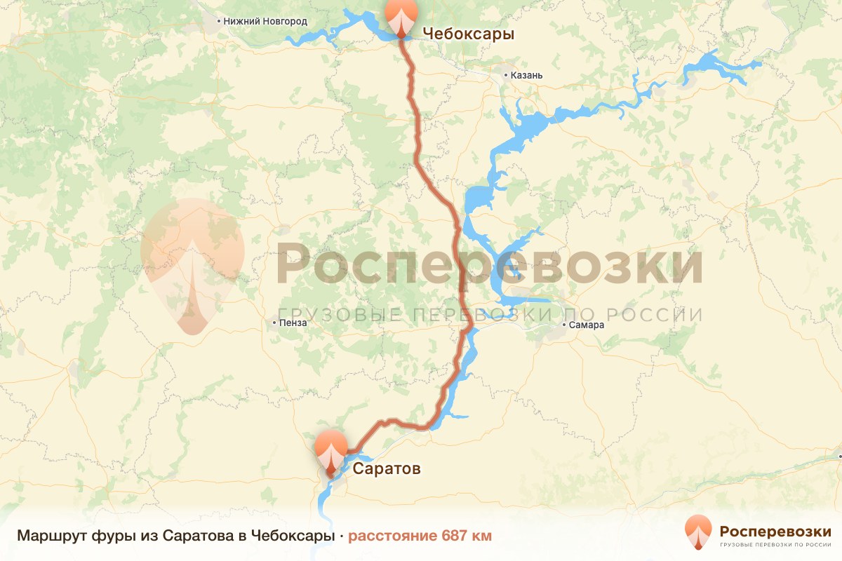 Фура Саратов Чебоксары