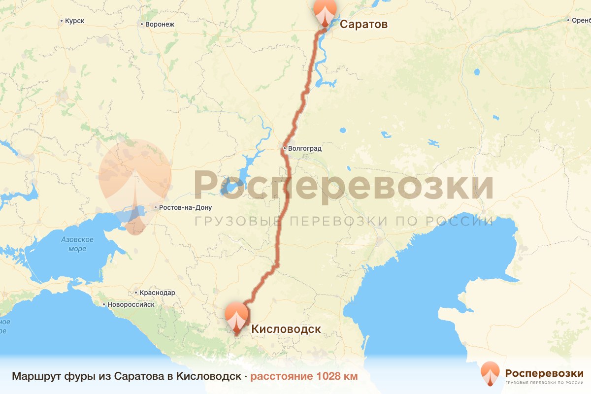 Фура Саратов Кисловодск