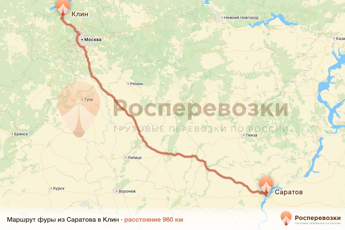 Фура Саратов Клин